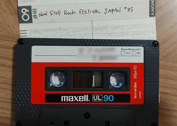 1985年のカセットテープ発見♪ - PINKの断片