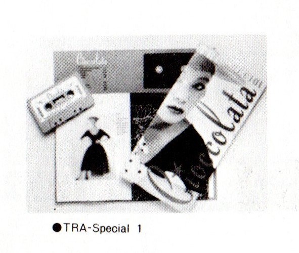 TRA 1983年第3号-