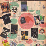「宝島」掲載記事　1984～1985年