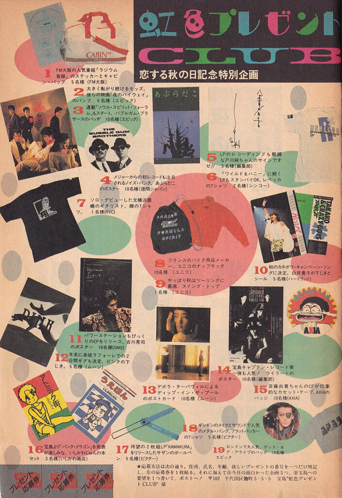 1985present-704x1024.jpg