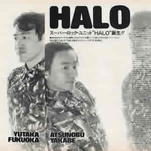 スーパー・ロック・ユニット ”HALO” 誕生！！（GB） - PINKの断片